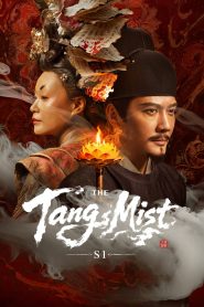 The Tang Mist: Season 1